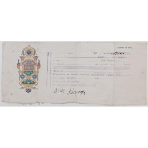 WEKSEL FOR 100 RUBLES, Russia, after 1900