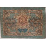 SET OF BANKNOTES