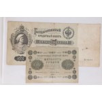 SET OF BANKNOTES