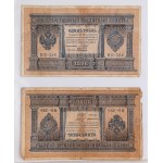 SET OF BANKNOTES