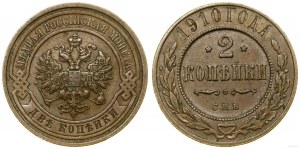Russia, 2 kopecks, 1910 СПБ, St. Petersburg