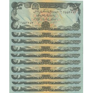 Afghanistan, 50 Afghanis, 1979-1991, UNC, p57, (Total 19 banknotes)