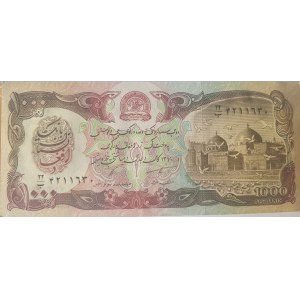 Afghanistan, 1000 Afghanis, 1991, UNC, p61, BUNDLE