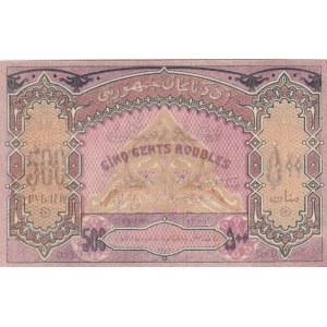 Azerbaijan, 500 Ruble, 1920, UNC, p7