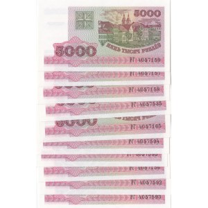 Belarus, 5000 Ruble, 1998, UNC, p17, (Total 24 banknotes)