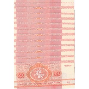 Belarus, 50 Kapeek, 1992, UNC, p1, (Total 41 banknotes)