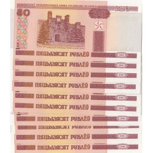 Belarus, 50 Rublei, 2000, UNC, p24, (Total 10 banknotes)