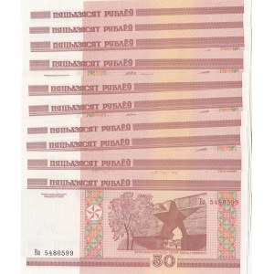 Belarus, 50 Rublei, 2000, UNC, p24, (Total 10 banknotes)