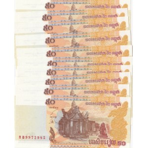 Cambodia, 50 Riels, 2002, UNC, p52, (Total 10 banknotes)