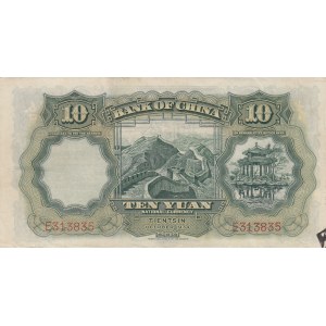 China, 10 Yen, 1934, VF (+), p73