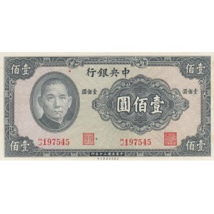 China, 100 Dollars, 1941, UNC, p243