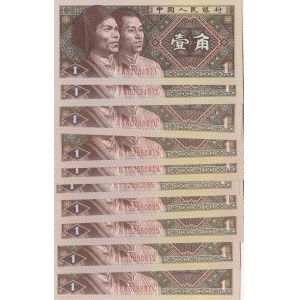 China, 1 Jiao, 1980, UNC, p881, (Total 11 banknotes)