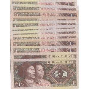 China, 1 Jiao, 1980, UNC, p881, (Total 12 banknotes)