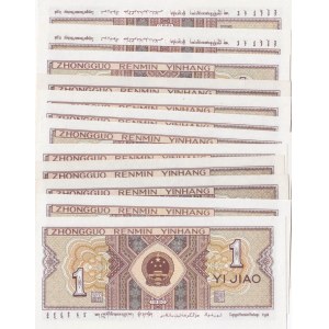 China, 1 Jiao, 1980, UNC, p881, (Total 12 banknotes)
