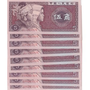 China, 5 Jiao, 1980, UNC, p883, (Total 9 banknotes)