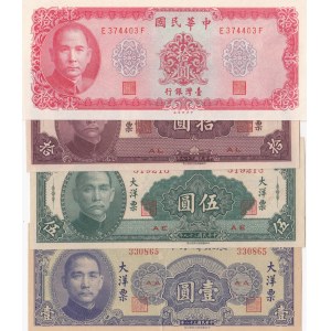 China, 1 Yuan, 5 Yuan and 10 Yuan (2), AUNC / UNC, (Total 4 banknotes)