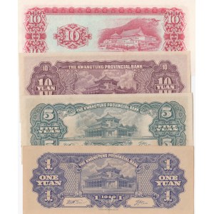 China, 1 Yuan, 5 Yuan and 10 Yuan (2), AUNC / UNC, (Total 4 banknotes)