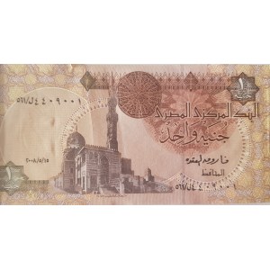 Egypt, 1 Pound, 2005, UNC, p50h, BUNDLE