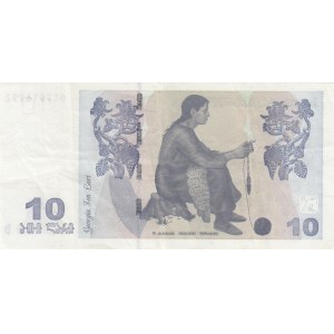 Georgia, 10 Lari, 2012, XF, p71d