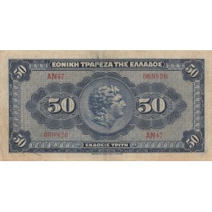 Greece, 50 Drachmai, 1921, VF, p66