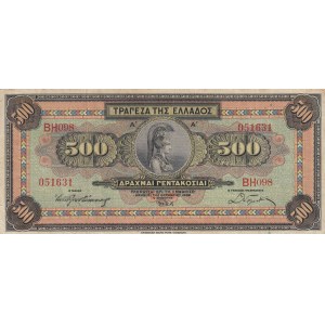 Greece, 500 Drachmai, 1932, VF, p102