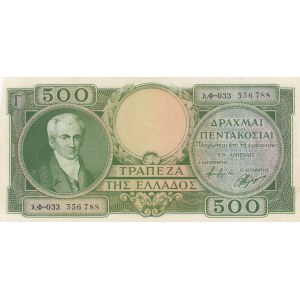 Greece, 500 Drachmai, 1945, UNC, p171