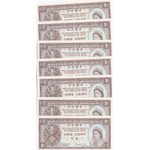 Hong Kong, 1 Cent, 1971-1981, ÇİL, p325b, (Total 7 banknotes)