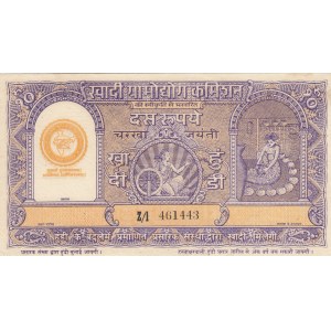 India, 10 Rupees, 1957, UNC
