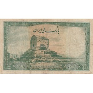 Iran, 50 Rials, 1944, FINE, p44