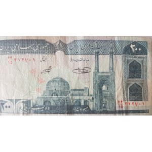 İran, 200 Rials, 1982, XF, p136e, (Total 100 banknotes)