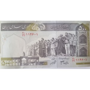 İran, 500 Rials, 1982-2002, UNC, p137, BUNDLE