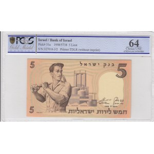 Israel, 5 Lirot, 1958, UNC, p31a
