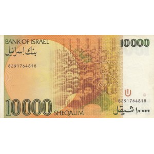 İsrael, 10.000 Sheqalim, 1984, AUNC, p51a