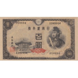 Japan, 100 Yen, 1946, AUNC, p89