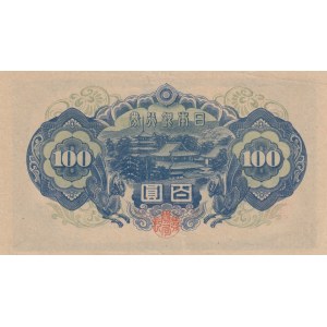 Japan, 100 Yen, 1946, AUNC, p89