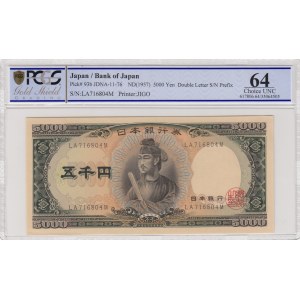 Japan, 5000 Yen, 1957, UNC, p93b