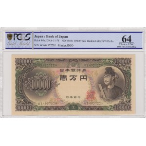 Japan, 10.000 Yen, 1958, UNC, p94b