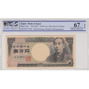 Japan, 10.000 Yen, 2001, UNC, p102c