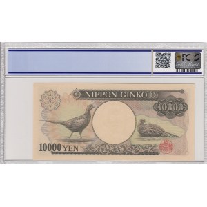 Japan, 10.000 Yen, 2001, UNC, p102c