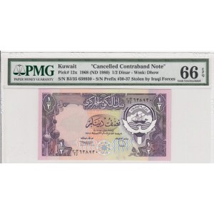 Kuwait, 1/2 dinar, 1980-81, UNC, p12x