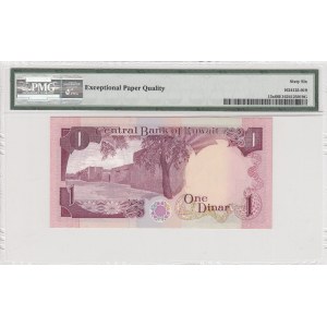 Kuwait, 1 dinar, 1980-81, UNC, p13x