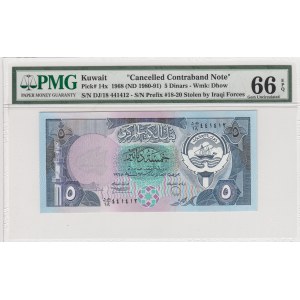 Kuwait, 5 dinar, 1980-81, UNC, p14x