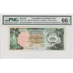 Kuwait, 10 dinar, 1980-81, UNC, p15x