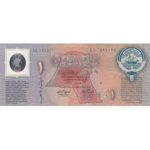 Kuwait, 1 Dinar, 1993, UNC, Pcs1