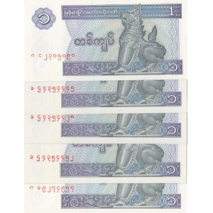 Myanmar, 1 Kyat, 1996, UNC, p69, (Total 6 banknotes)