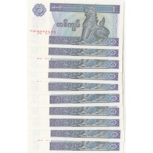 Myanmar, 1 Kyat, 1996, UNC, p69, (Total 10 banknotes)