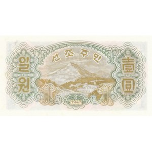 North Korea, 1 Won, 1947, UNC, p10b