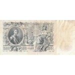 Russia, 500 Ruble, 1912, UNC, p14, (Total 2 consecutive banknotes)