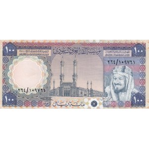 Saudi Arabia, 100 Riyals, 1976, AUNC, p20
