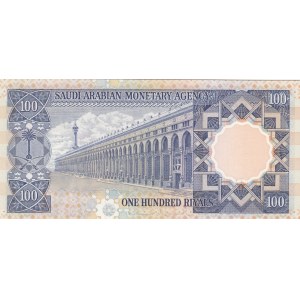 Saudi Arabia, 100 Riyals, 1976, UNC, p20